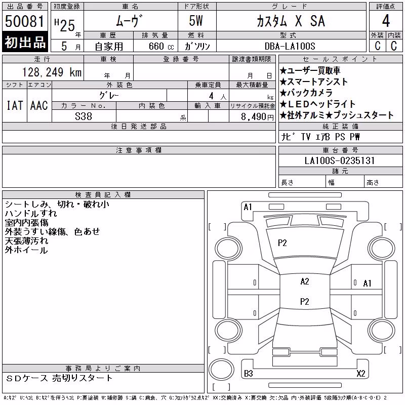 DAIHATSU MOVE