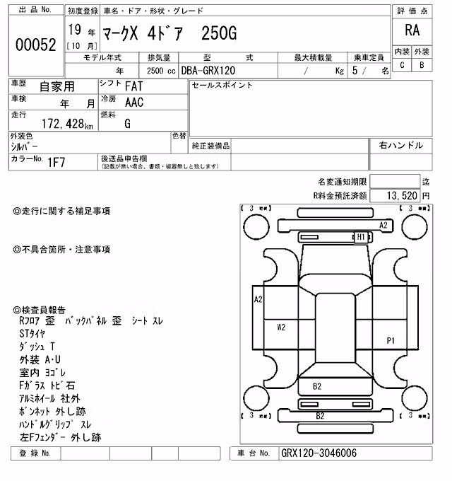 TOYOTA MARK X