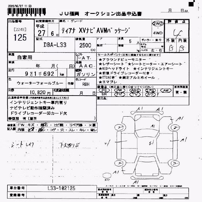 NISSAN TEANA