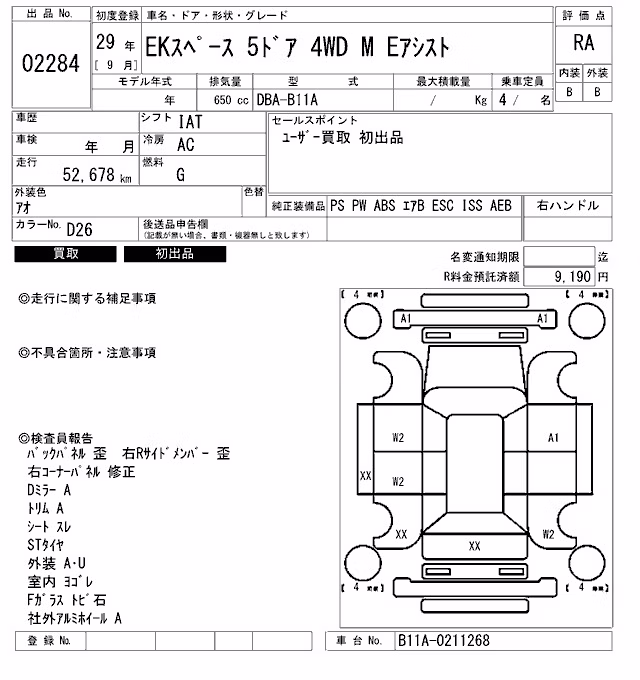 MITSUBISHI EK SPACE