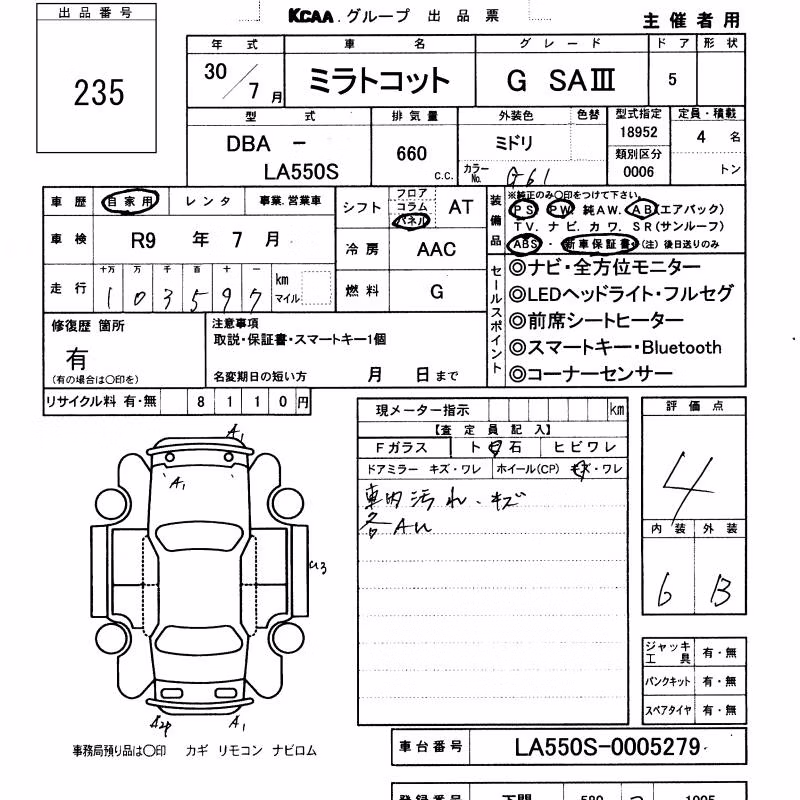 DAIHATSU MIRA TOCOT