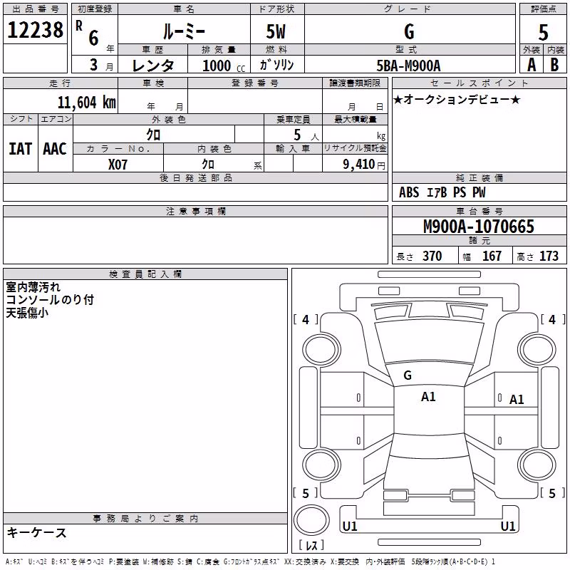 TOYOTA ROOMY