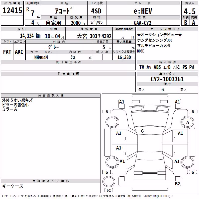 HONDA ACCORD