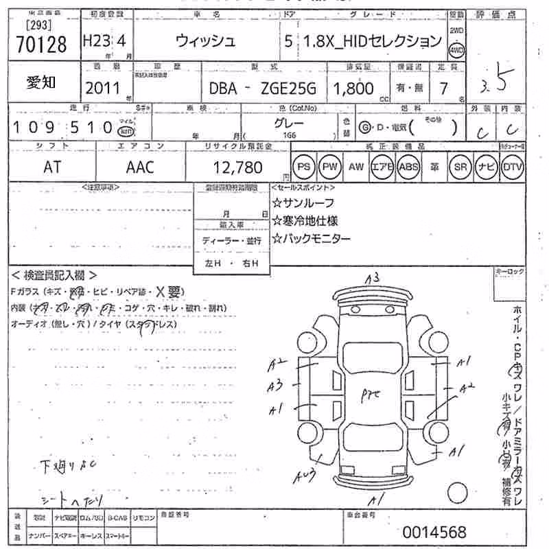 TOYOTA WISH