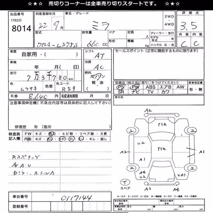 DAIHATSU MIRA