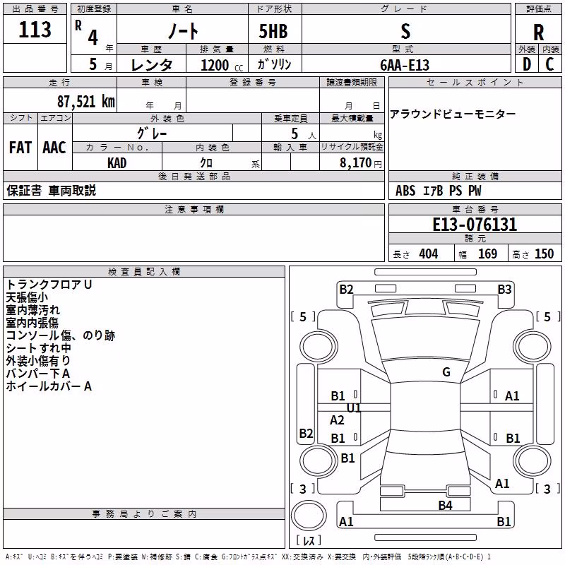NISSAN NOTE