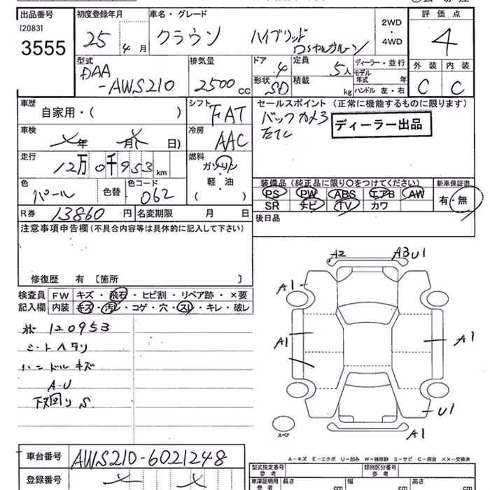 TOYOTA CROWN