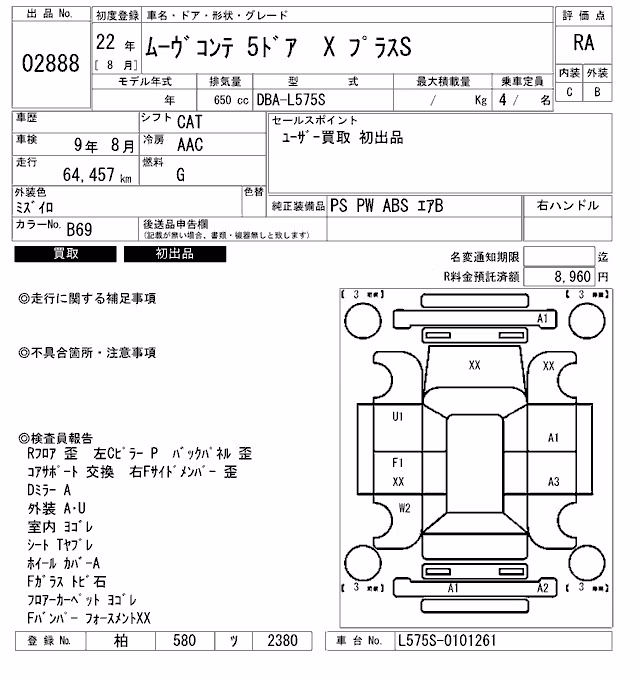 DAIHATSU MOVE CONTE