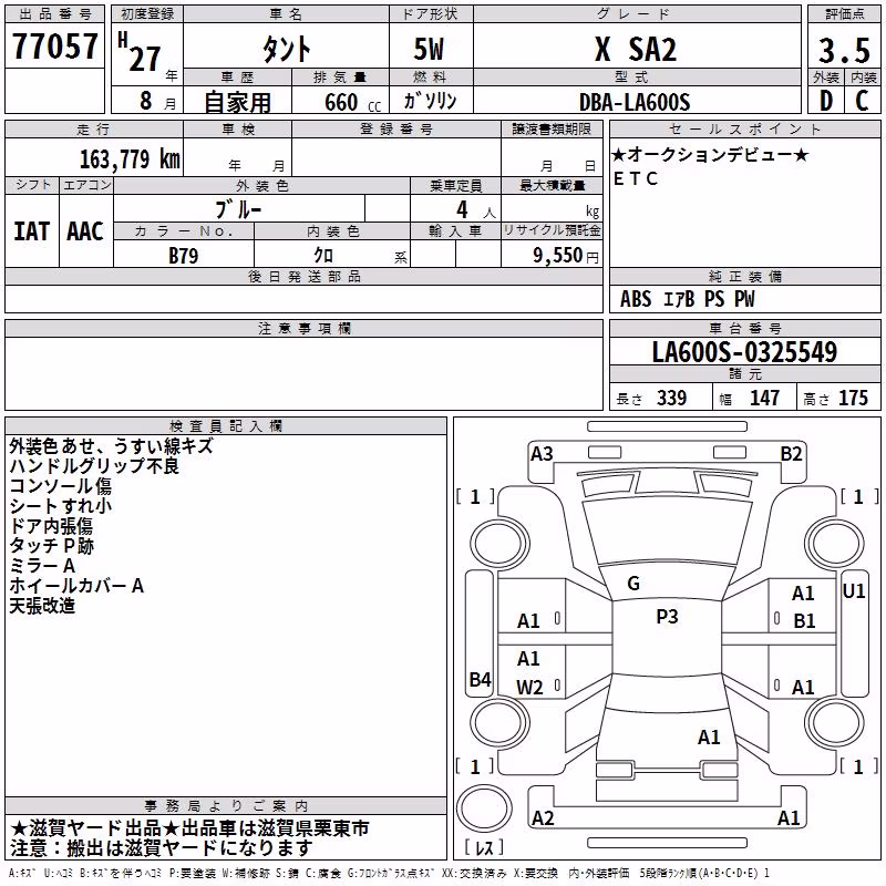 DAIHATSU TANTO