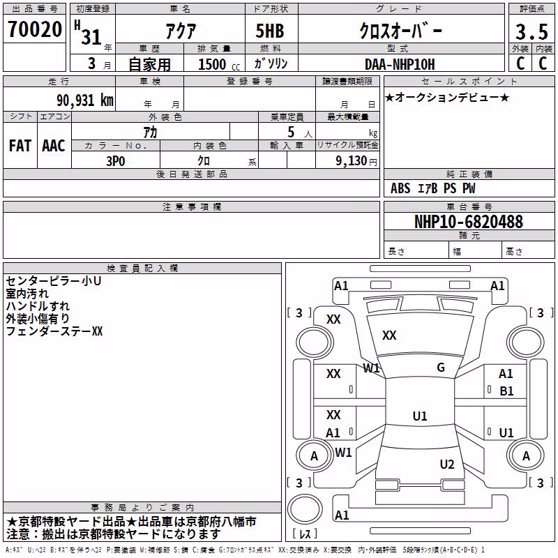 TOYOTA AQUA