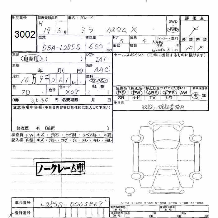 DAIHATSU MIRA