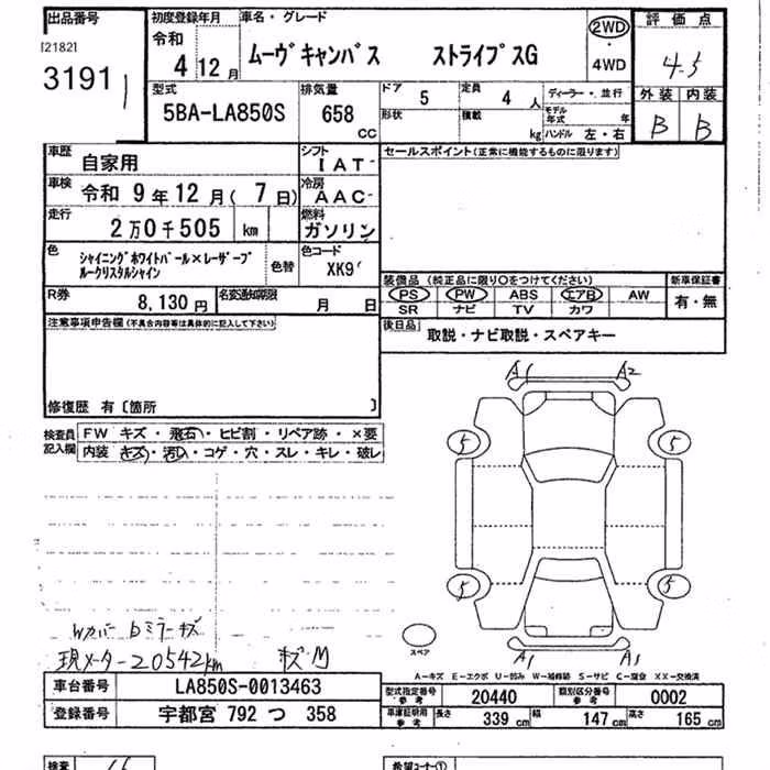 DAIHATSU MOVE CANBUS