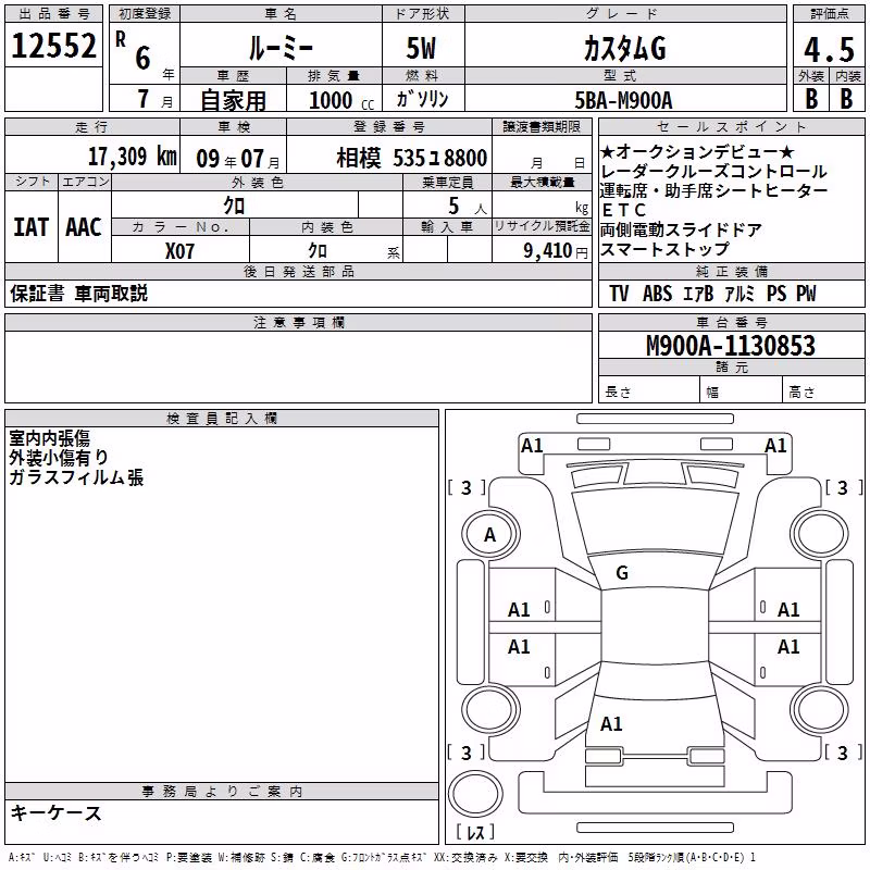 TOYOTA ROOMY