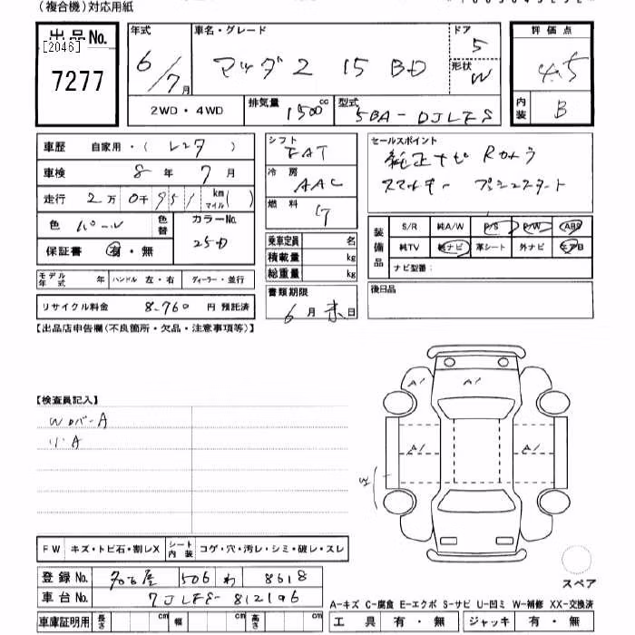 MAZDA MAZDA2