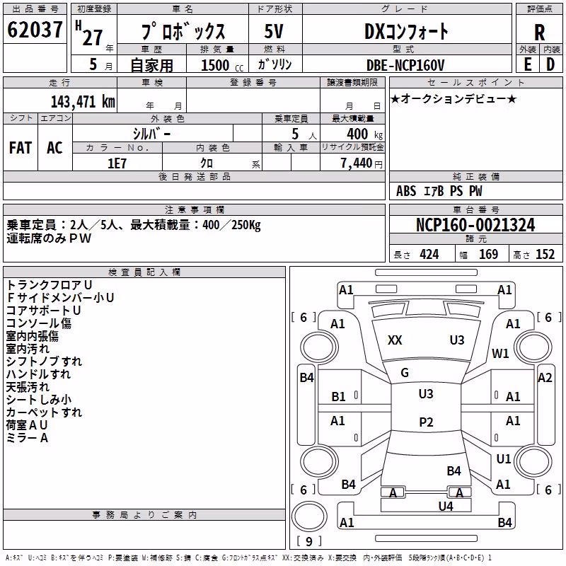 TOYOTA PROBOX