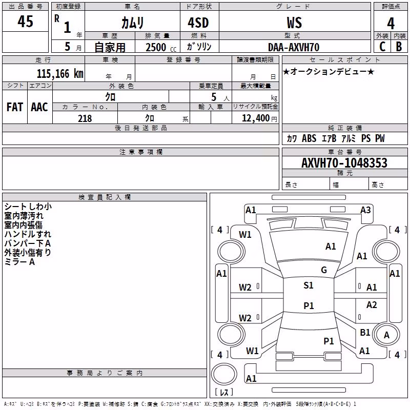 TOYOTA CAMRY