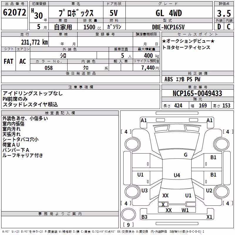TOYOTA PROBOX