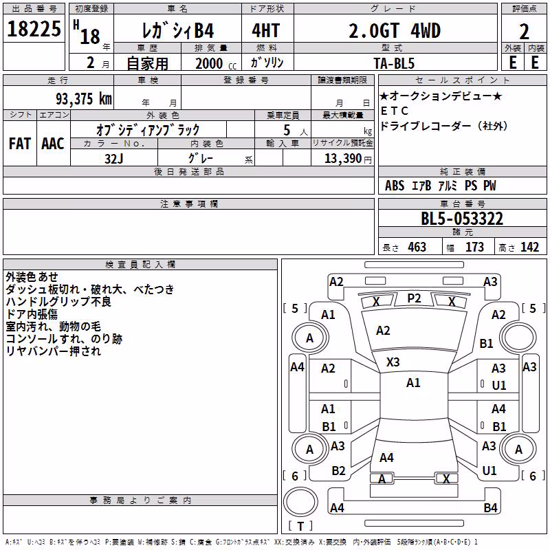 SUBARU LEGACY B4