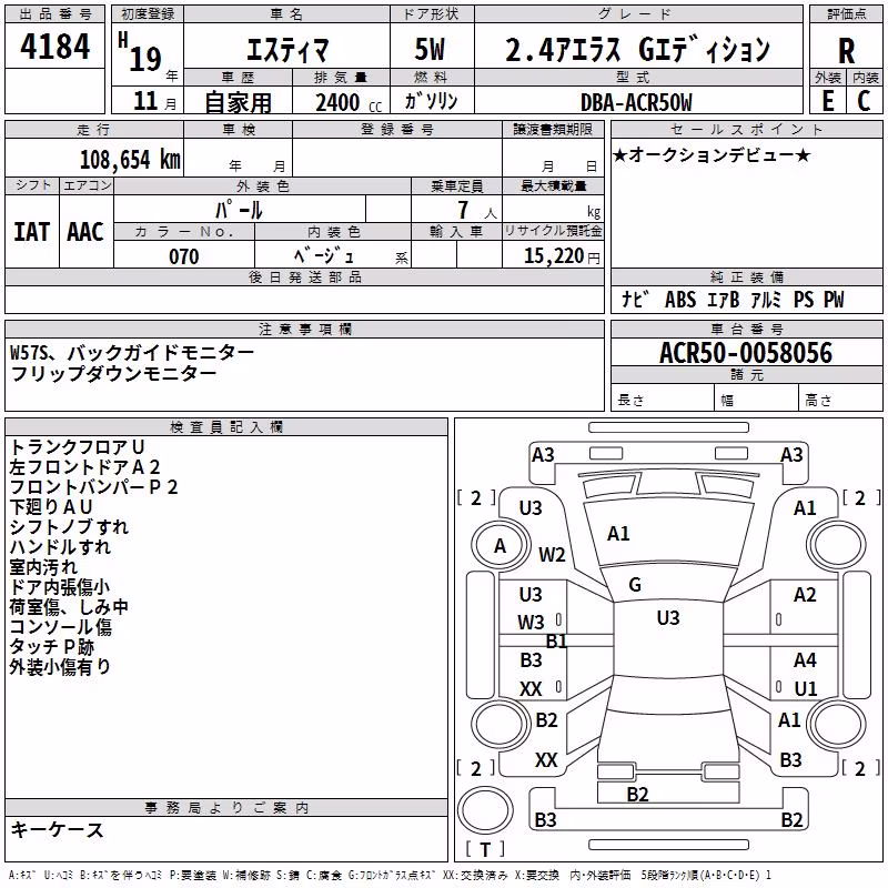 TOYOTA ESTIMA