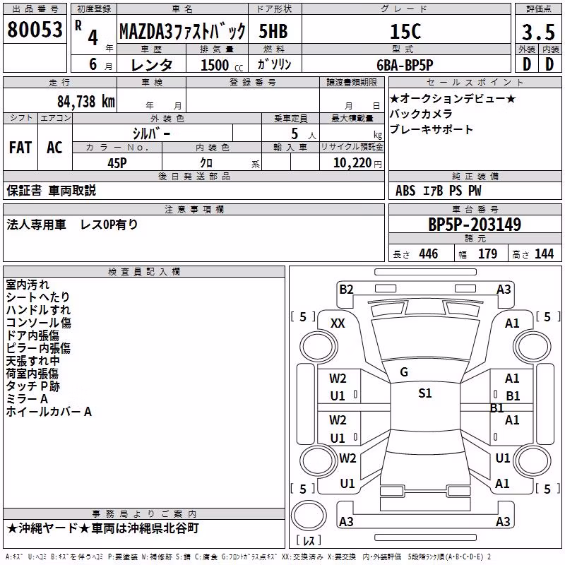 MAZDA MAZDA3