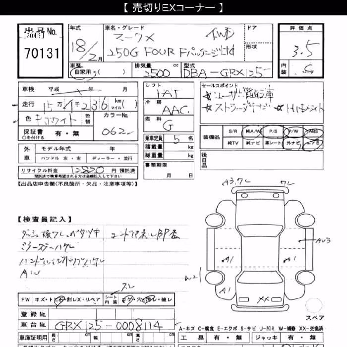 TOYOTA MARK X
