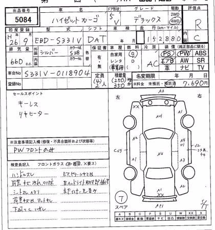 DAIHATSU HIJET