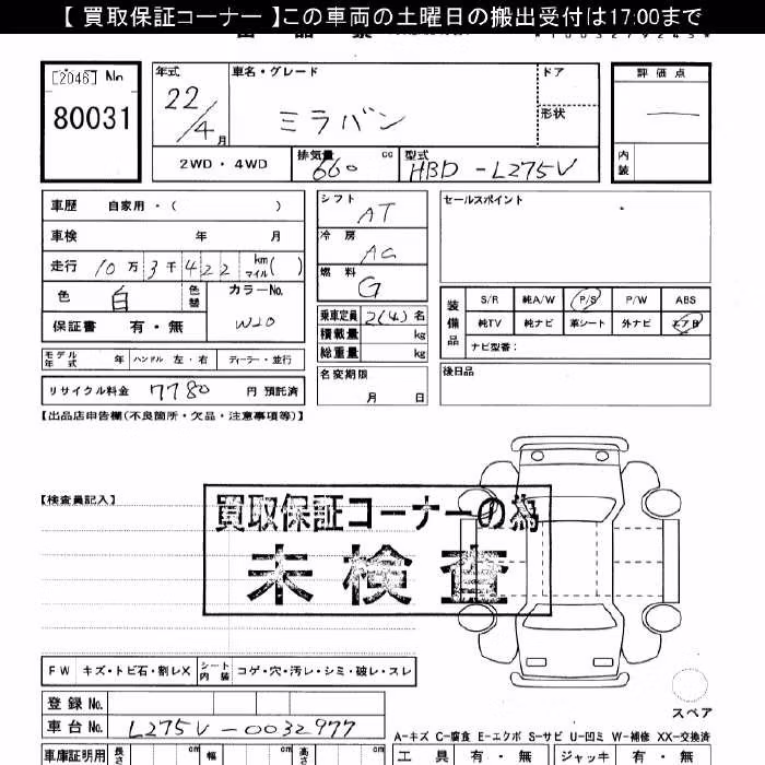 DAIHATSU MIRA