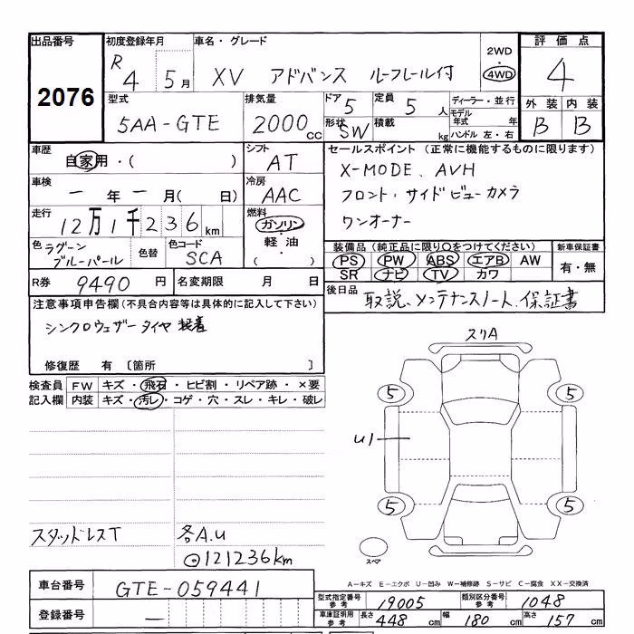 SUBARU XV