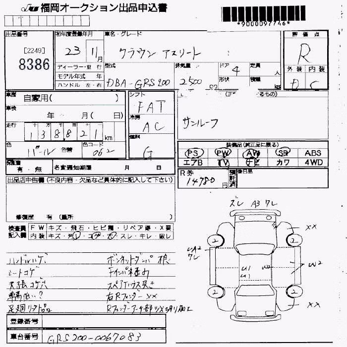 TOYOTA CROWN