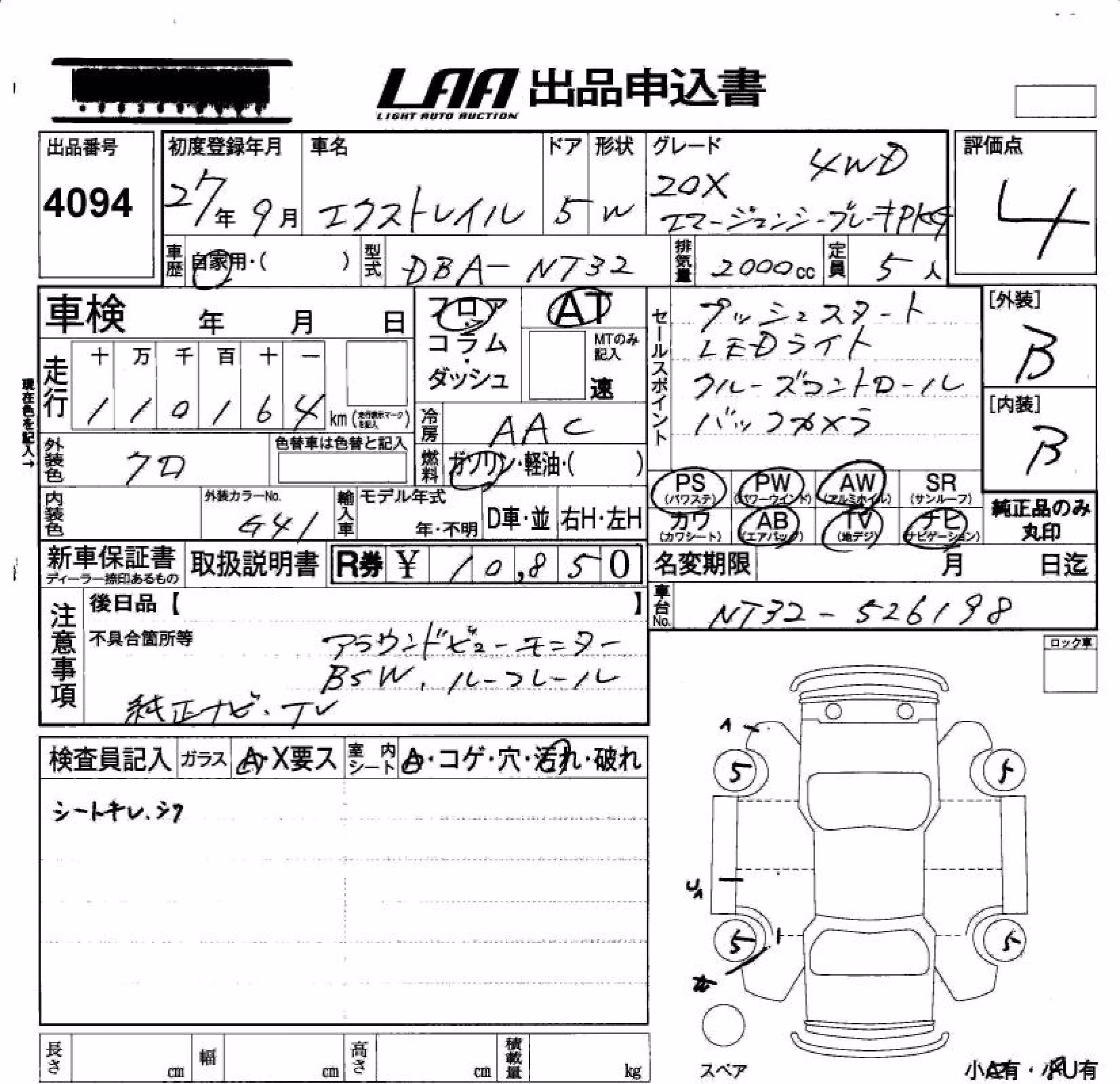 NISSAN X-TRAIL