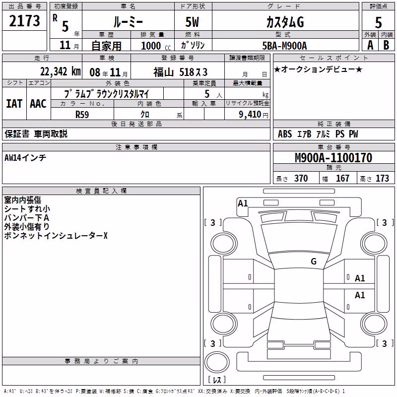 TOYOTA ROOMY