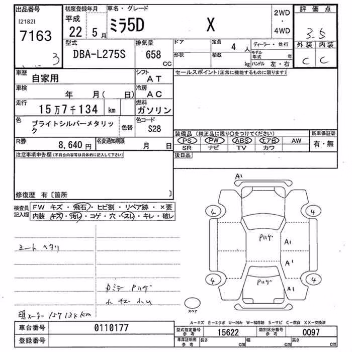 DAIHATSU MIRA