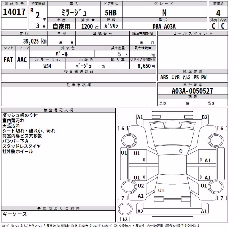 MITSUBISHI MIRAGE