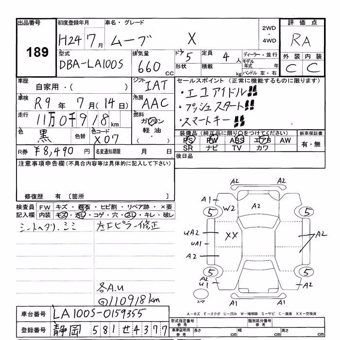 DAIHATSU MOVE