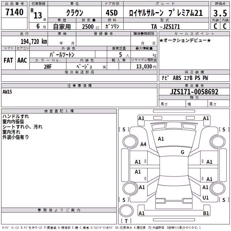 TOYOTA CROWN