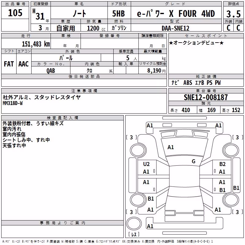 NISSAN NOTE
