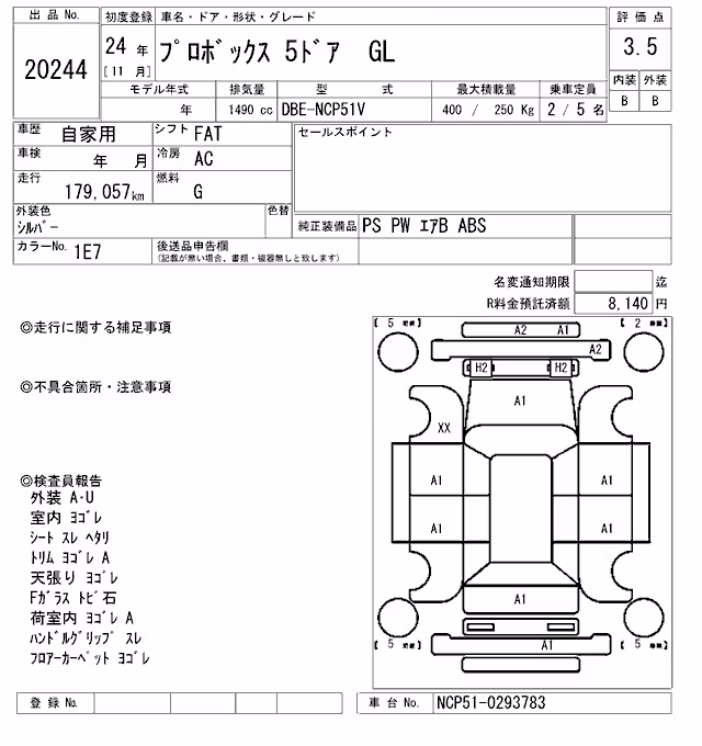 TOYOTA PROBOX
