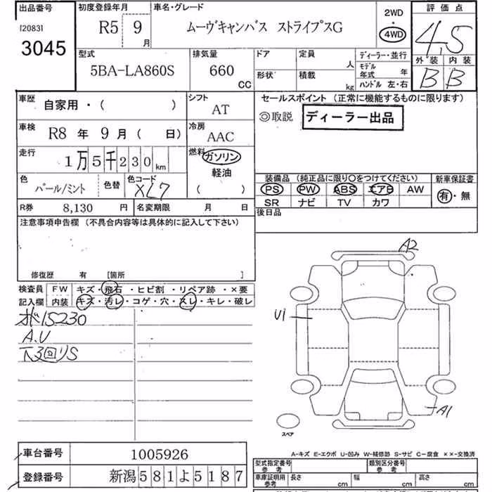 DAIHATSU MOVE CANBUS
