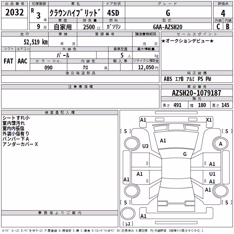 TOYOTA CROWN