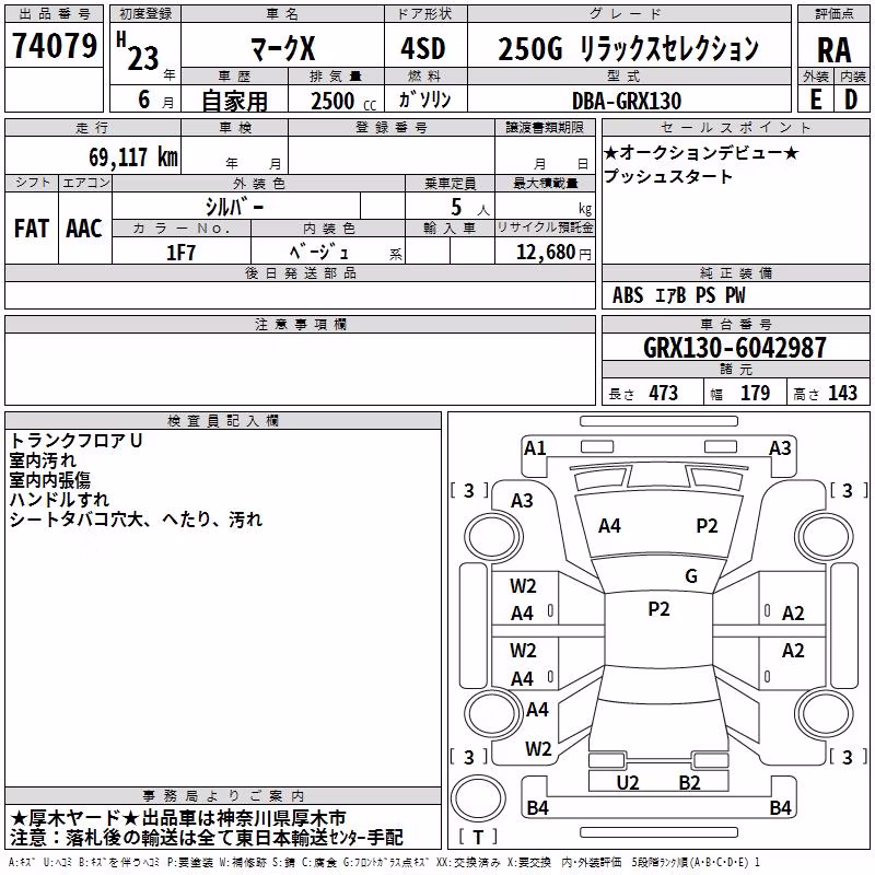 TOYOTA MARK X