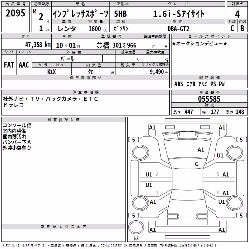 SUBARU IMPREZA