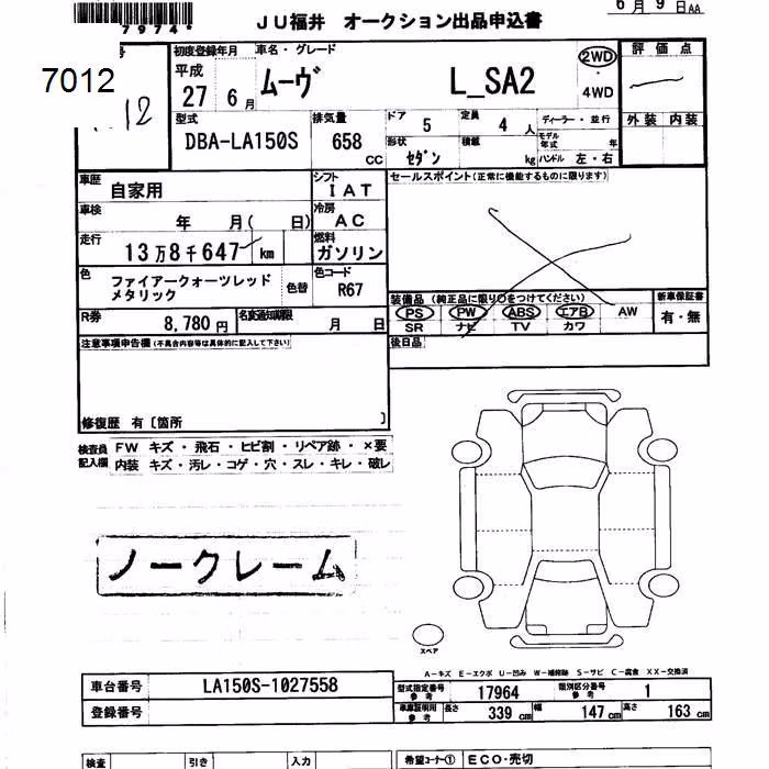 DAIHATSU MOVE
