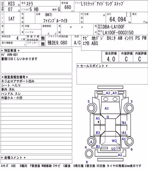 SUBARU STELLA