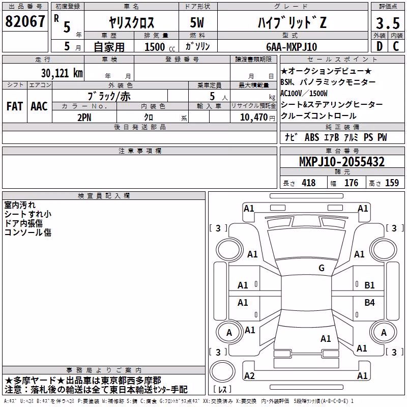 TOYOTA YARIS CROSS