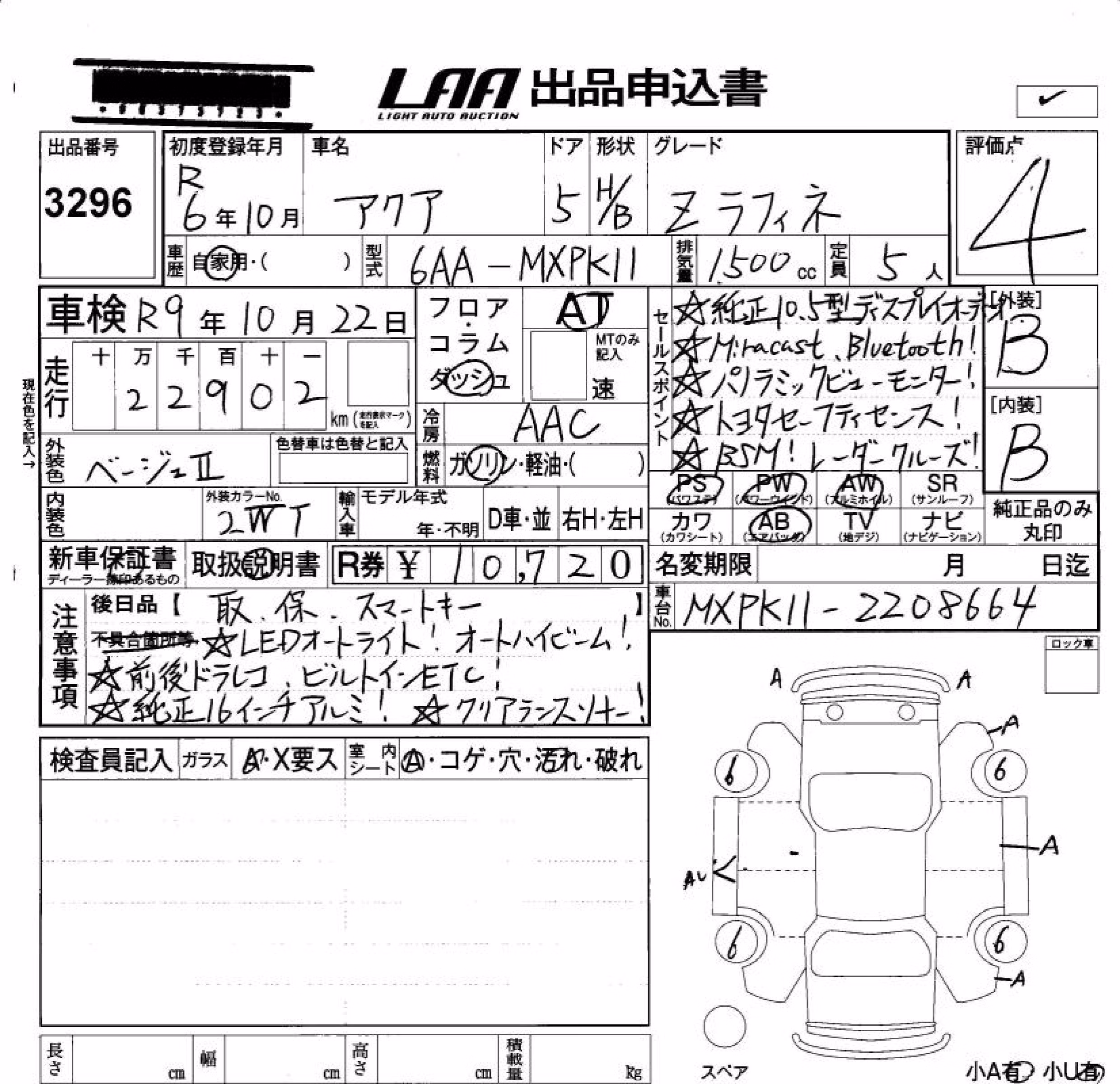 TOYOTA AQUA