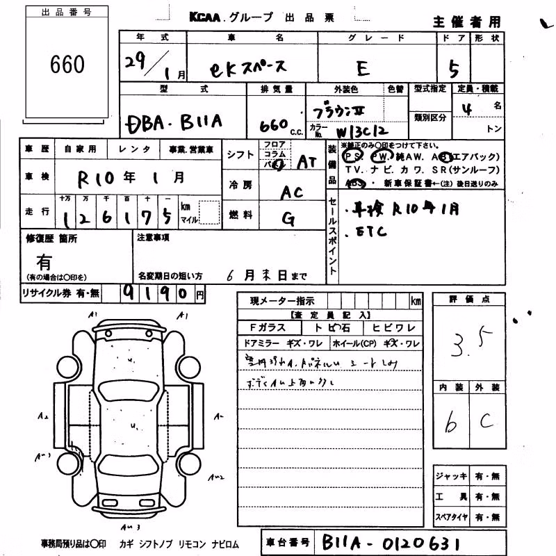 MITSUBISHI EK SPACE
