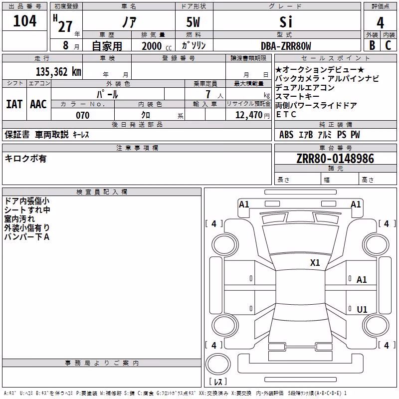 TOYOTA NOAH