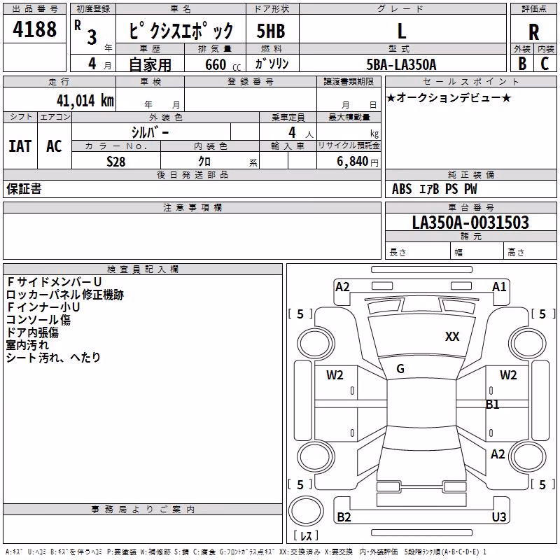 TOYOTA PIXIS EPOCH