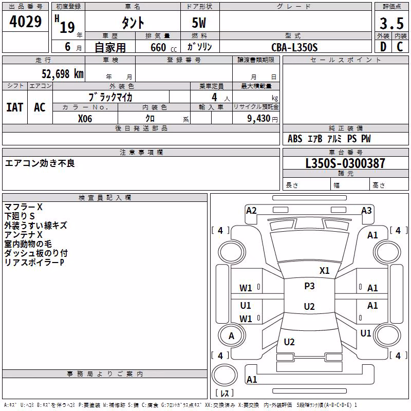 DAIHATSU TANTO