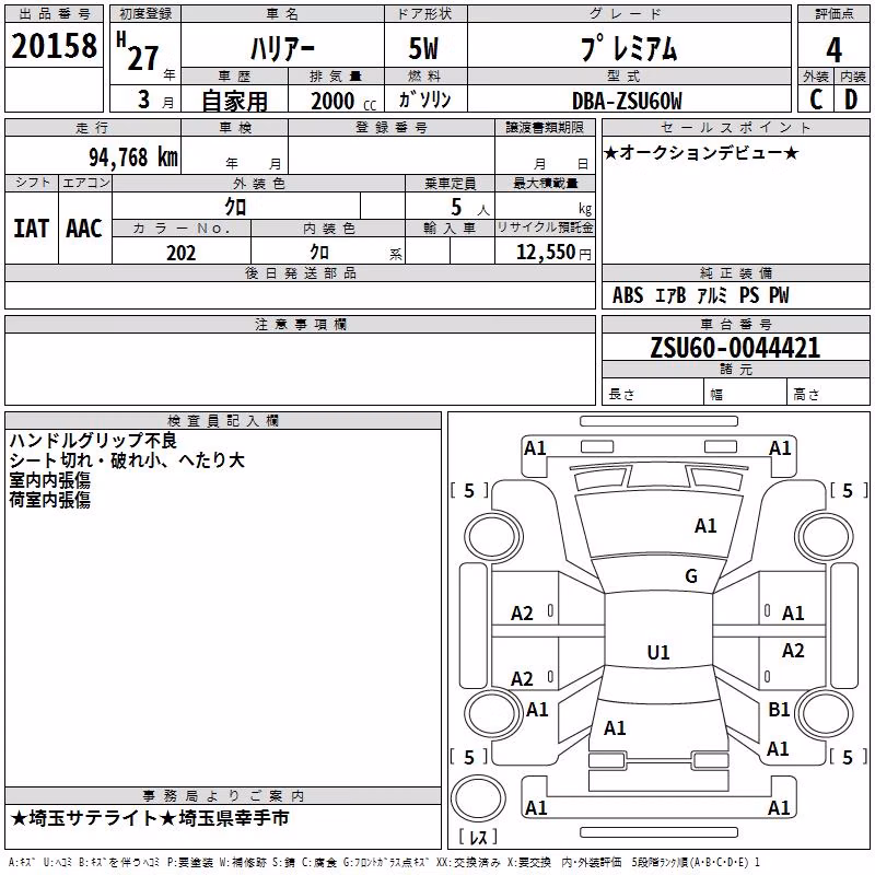 TOYOTA HARRIER